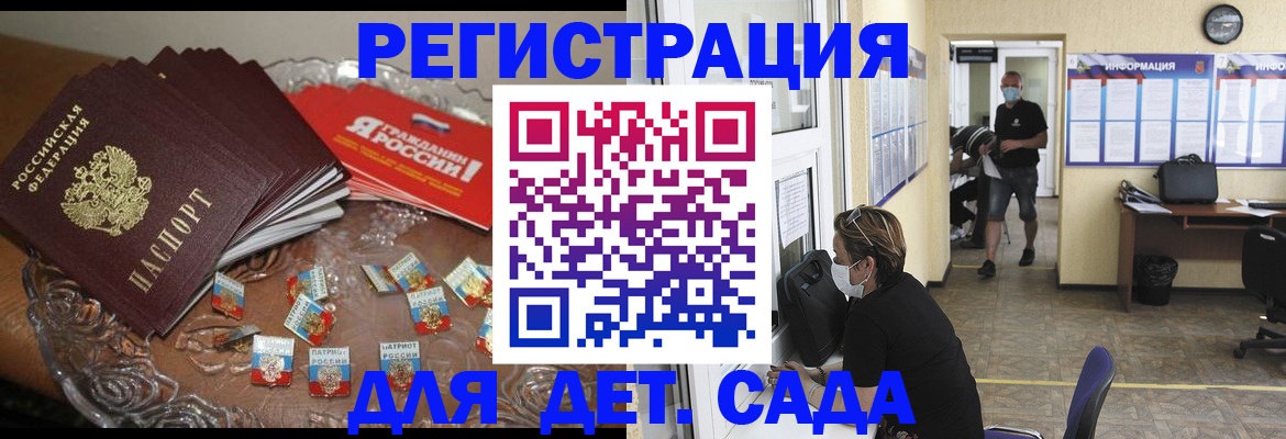 прописка в квартире в Пыть-Яхе