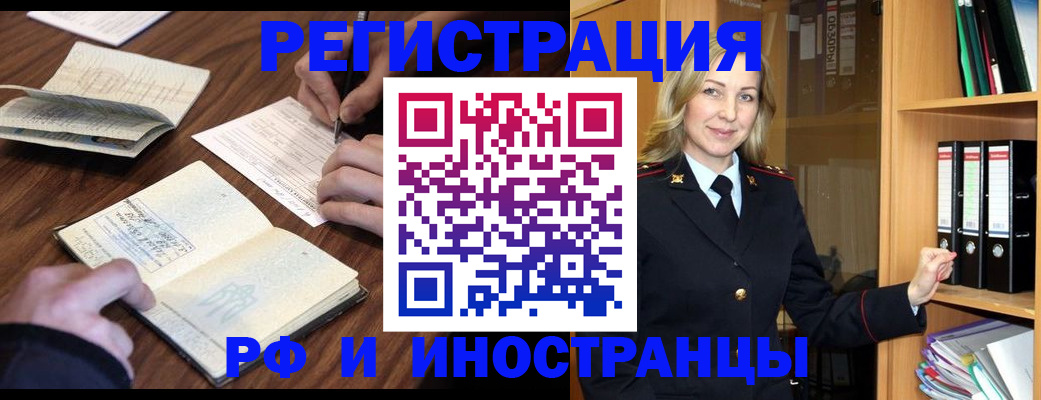 пропишу в квартире в Пыть-Яхе