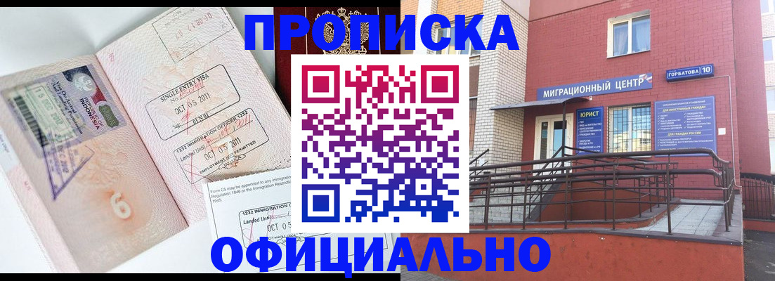 пропишу в квартире в Пыть-Яхе