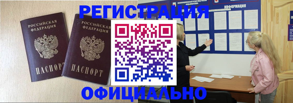 регистрация для школы в Пыть-Яхе